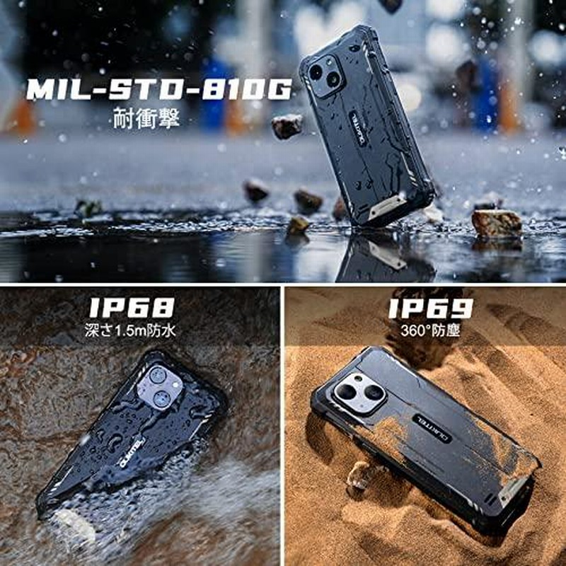 Oukitel Wp Simフリー スマホ 本体 Android 12 防水防塵耐衝撃 スマホ本体 Simフリー 6300mah大容量バッテ 通販 Lineポイント最大0 5 Get Lineショッピング
