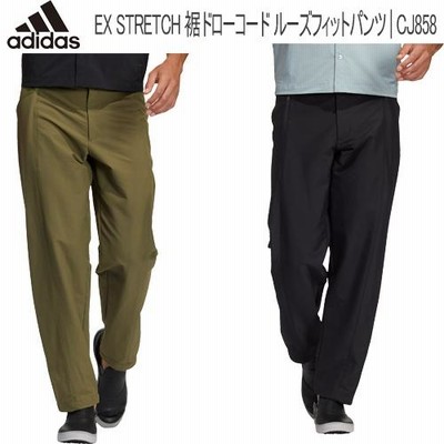adidas（アディダス）の「EX STRETCH 裾ドローコード ルーズ