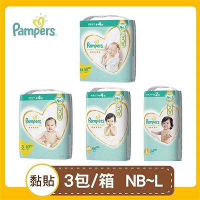 幫寶適一級幫增量版黏貼型日本境內版NB/S/M/L(3包/箱)