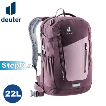 【Deuter 德國 StepOut 22L 休閒旅遊背包《粉紫》】3813121/戶外休閒包/健行包/登山包/攻頂包