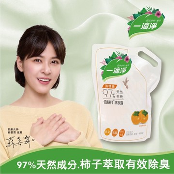 一滴淨天然酵素消臭洗衣露補充包 柿子精粹洗衣精 1600ml