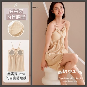 AKARA 附胸墊居家上衣短褲舒適雲朵兩件組25902 (無袖 居家服 背心短褲 春夏 中大尺碼 )
