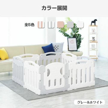 韓國ANURI 8片遊戲圍欄(140cmx140cm)