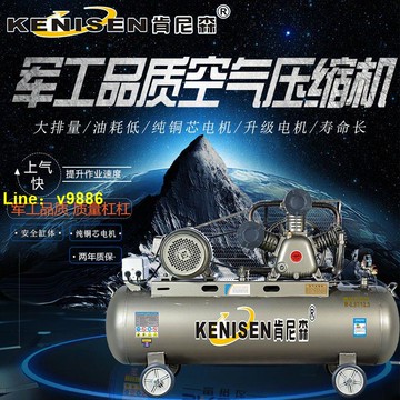 【詢價有驚喜】氣泵空壓機大功率噴漆小型220V380V高壓空氣壓縮機家用工業級