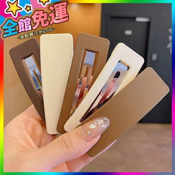 🌸台灣出貨🌸 簡約BB夾女側邊劉海頭髮夾子頭飾髮夾邊夾韓式網紅2022年新款髮卡 🥇滿額免運🥇X370-11-A