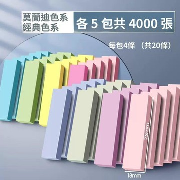 🥇金牌賣家 優選直營💎長條便利貼標籤學生高顏值便條紙標記貼紙索引便籤籤條ins粘性