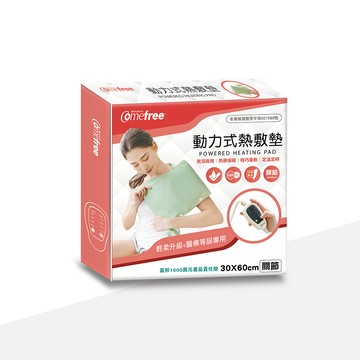 Comefree 動力式熱敷墊 30x60cm 關節 [西合]