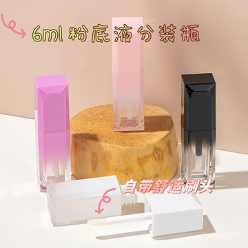 ⚡臺灣24h⚡粉底液分裝瓶化妝品遮瑕液精華小樣分裝瓶化妝旅行脣釉小號 9VHN