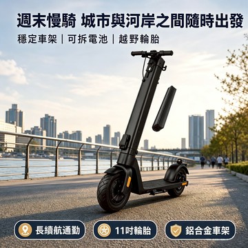 🔸整車發貨🔸新款電動滑板車 電動自行車 電池可拆卸 方便攜帶摺疊款 電動滑板車 城市通勤可越野車 成人代步車 台灣保固