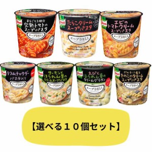 クノール スープデリ 味の素 スープDELI インスタント まとめ買い 箱買い カップ