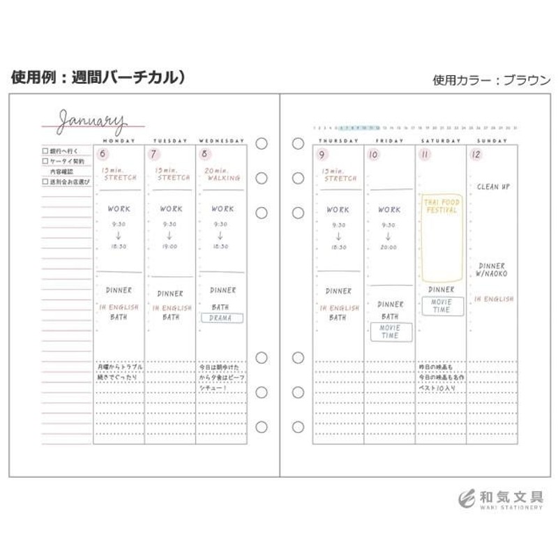 手帳 バーチカル ホリゾンタル コレクション