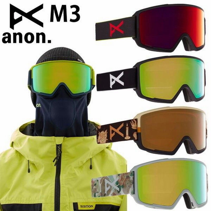 anon m2 スキー スノーボード ゴーグル アジアンフィット 楽天市場