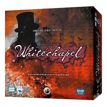 Giochi Uniti 桌遊  白教堂血案 Letters From Whitechapel  1盒