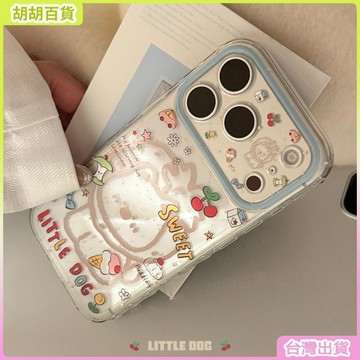 工廠直銷✨塗鴉小狗透明蘋果17手機殼iphone16promax適用13趣味卡通11代發15