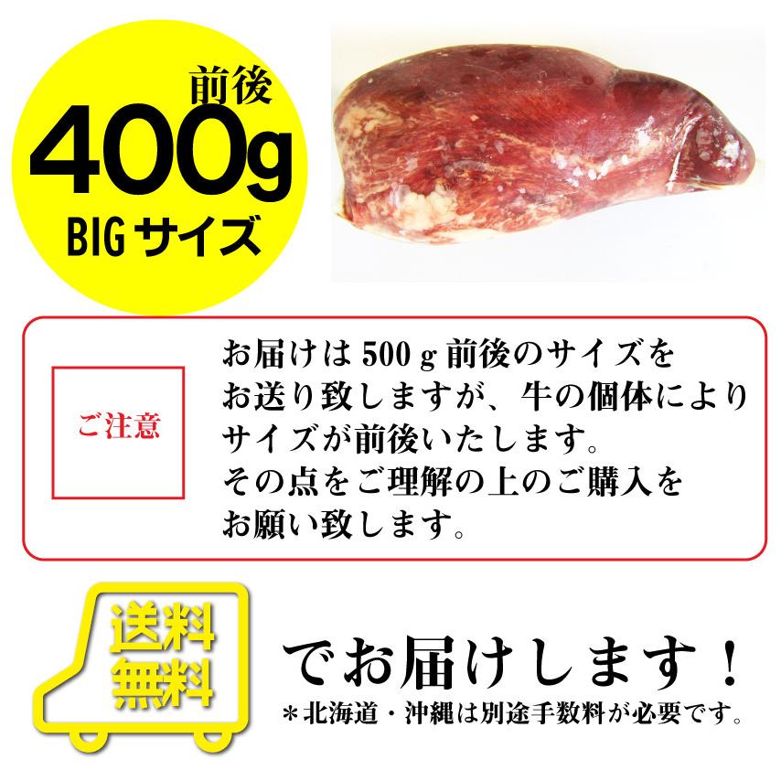 焼肉 牛肉 肉 牛タン ブロック 約400g前後 業務用 焼き肉 タン 厚切り ステーキ バーベキュー BBQ キャンプ キャンプ飯