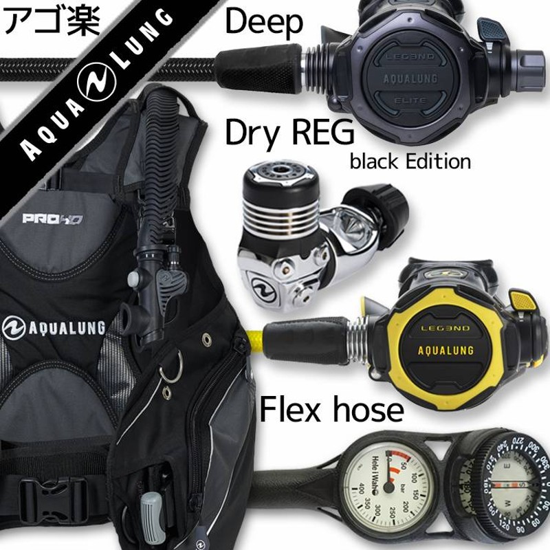 ダイビング 重器材 セット BCD レギュレーター オクトパス