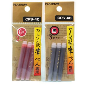 白金牌 毛筆 墨筆 專用卡式補充液 CPS-40/一盒12包入(一包3支)共36支入(定40) 黑色 紅色 專用墨水【APP滿額下單10%點數(單一帳號最高1000點)】9/30止