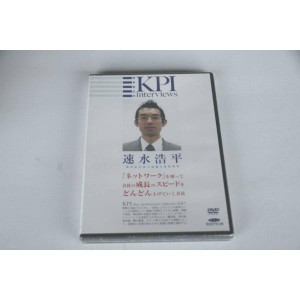 新品 速水浩平 DVD 音力発電 池本克之 KPIインタビュー