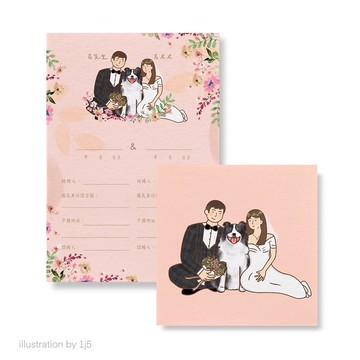 結婚書約/婚卡/喜帖/一卡多用