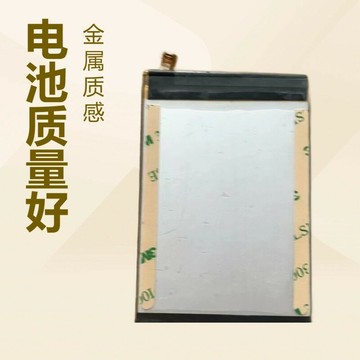 適用於三星手機 A810/EB-BA810   高容量電 鑫弘-數碼配件