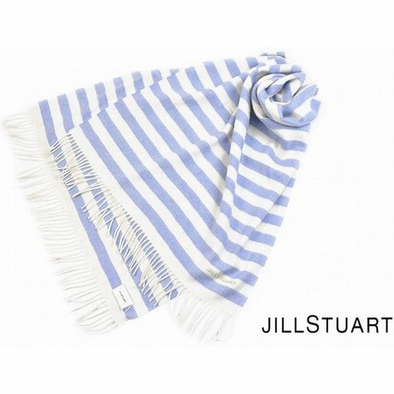 ジルスチュアート 大判 マフラー レディース ブランド Jillstuart ウール カシミヤ 混 ラメ入り ホワイト 白 ライト ブルー 青 ボーダー 女性 婦人 通販 Lineポイント最大0 5 Get Lineショッピング