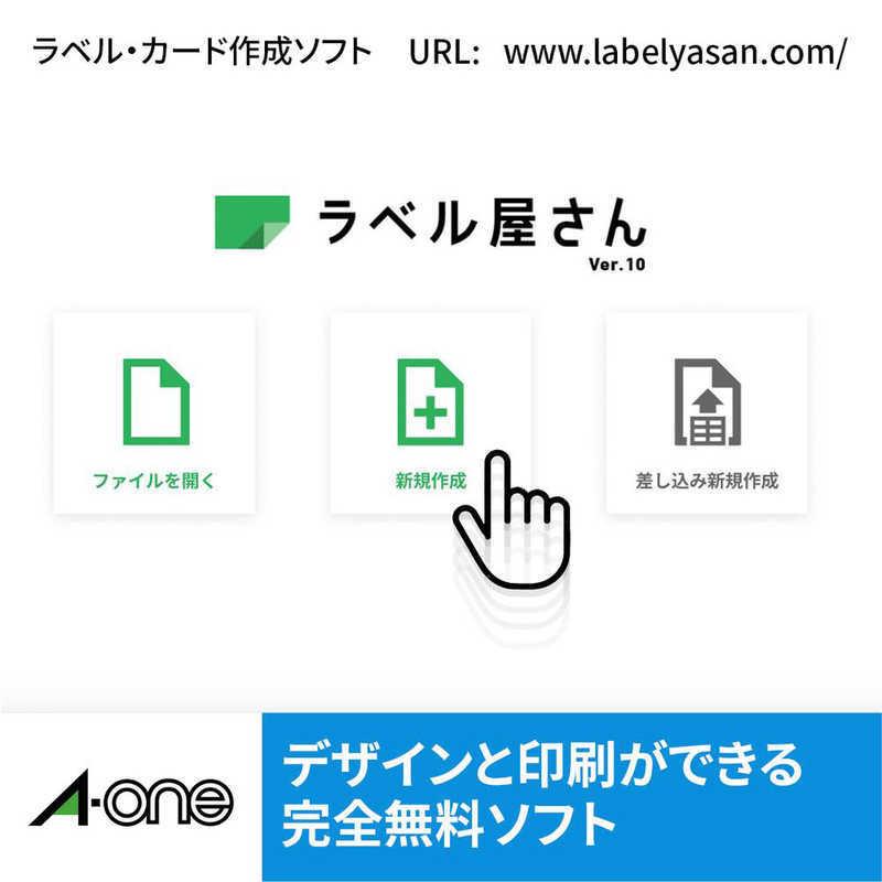 エーワン　インクジェットプリンタ専用紙 名刺サイズ(A4判:10面×3シート(30枚))　51642