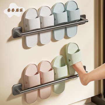 不銹鋼浴室免打孔拖 鞋架 衛生間置物架廁所壁掛式鞋子瀝水收納神器[DD0502004]