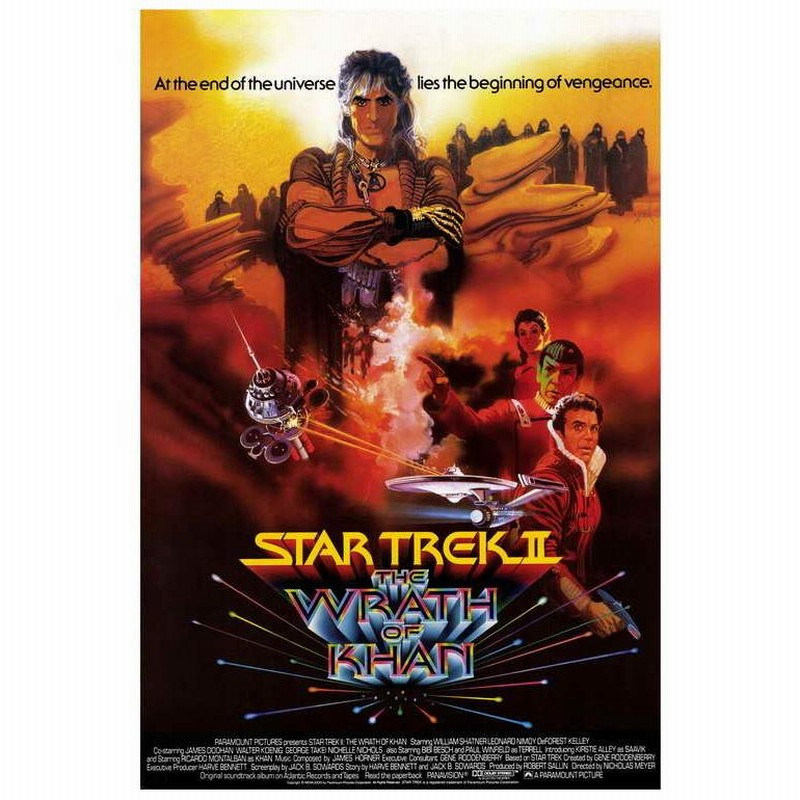 大判】映画ポスター 海外版 スタートレックII カーンの逆襲