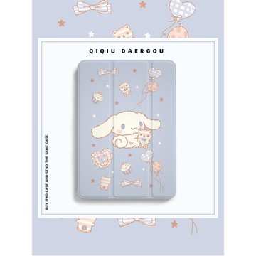 ipad2021保護殼air5帶筆槽款9適用蘋果玉桂狗1第九代10.2書本pro11寸8硅膠mini6防彎4平板八全包3保護套2十10