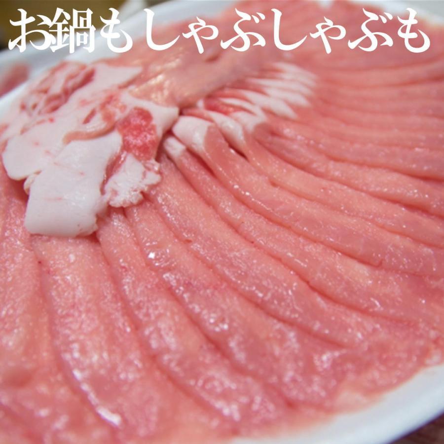 宮城野ポークみのり しゃぶしゃぶ用 肩ロース 豚肉 500g 宮城 国産 ギフト お祝い お中元 お歳暮