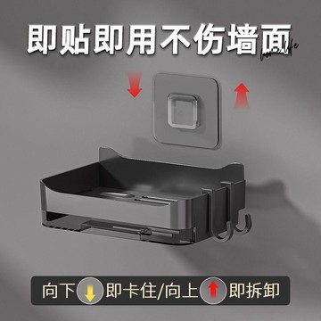 🔥熱銷爆款🔥肥皂置物架壁掛式自粘置物架肥衛生間收納肥皂盒香皂盒家用肥皂盒✨好物甄選