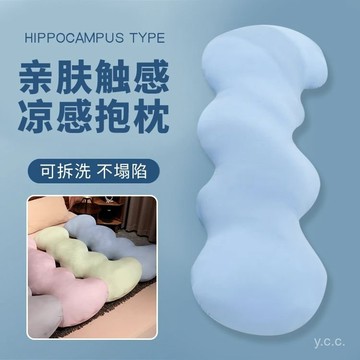 🔥桃園有貨🔥【1649人好評】夏天冰絲長條抱枕女生睡覺專用床上夾腿靠枕男生側睡枕頭床頭靠墊 3GVD