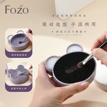 台灣現貨【梅子醬】化妝刷清潔盒 洗刷盒 分區清潔 化妝刷清洗盒 多功能化妝刷清潔神器 刷具清洗板 粉撲清潔55-0048