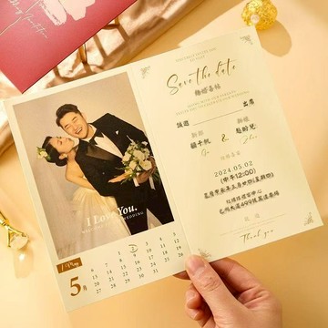 喜帖訂製 喜帖客製化 來圖訂製 繁體字請帖 三折信封 請柬 邀請卡片 結婚婚禮 可印照片 簡約 婚禮必備 請帖 繁體字請