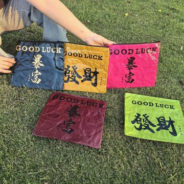 🥇臺灣熱賣🥇編織袋多色服裝包裝袋內衣內褲打包袋防水拉鍊包可循環使用