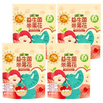 DiNOBiTE 恐龍咬 益生菌米果花  蘋果口味  35g  4包