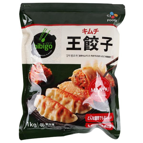 「凍」bibigo キムチ 王餃子 1kg　商品詳細必ず確認 ビビゴ