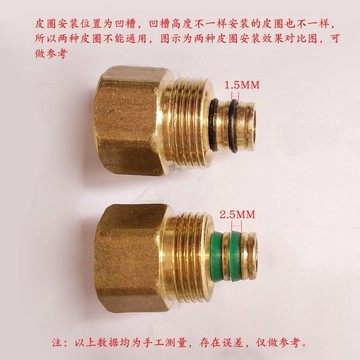 買滿99出貨鋁塑管銅接頭專用皮圈O型圈 太陽能銅接頭專用配件防漏密封圈
