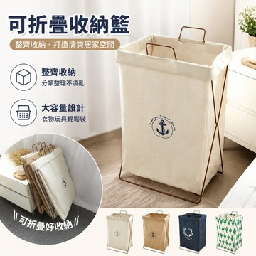 可折疊收納筐 大容量收納大號宿舍北歐鐵藝折疊玩具臟衣簍家用帶蓋收納筐整理儲物箱臟衣籃 收納籃 整理箱 置物籃 籃子