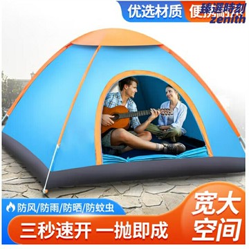 【便攜過夜】小帳篷 戶外帳篷 野營帳篷 兒童帳篷 沙灘帳篷 釣魚帳篷 速開摺疊 單人加厚防雨 室內外通用 海邊露營
