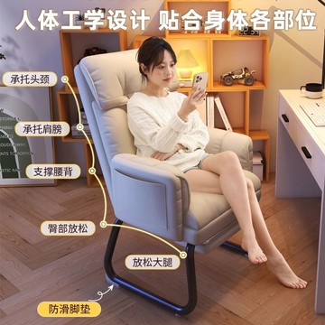 電腦椅 椅子 辦公椅 沙發椅 靠背椅 懶人椅 躺椅 家用椅子舒服久坐書房書桌辦公椅宿舍沙發椅可躺懶人靠背椅 八折下殺 特價出 可開發票