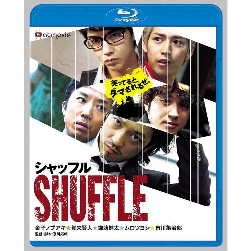 シャッフル Blu-ray