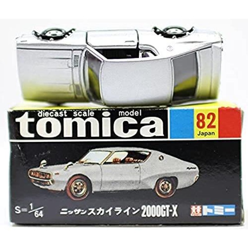 USED トミカ 復刻黒箱 82ニッサン スカイライン2000GT-X 240001016231 