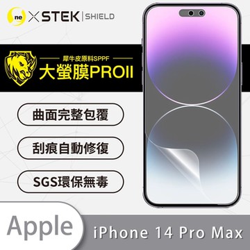 (台灣製)【o-one】大螢膜PRO Apple iPhone 14 Pro Max 全膠螢幕保護貼 背面保護貼 手機保護貼