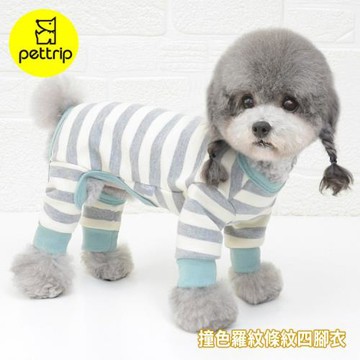 pettrip 撞色羅紋條紋四腳衣 秋冬款寵物服飾