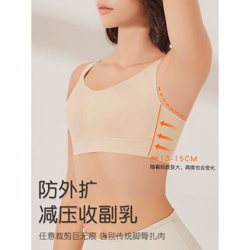 無痕粉底液內衣女大胸顯小薄款收副乳防下垂全罩杯調整型大碼文胸