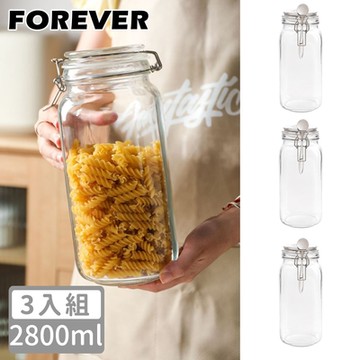 日本FOREVER 扣式密封玻璃梅酒罐/儲存罐(附湯匙)2800ml-3入組