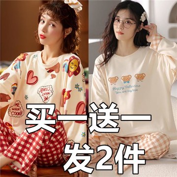 網紅風睡衣女春秋長袖減齡少女純棉卡通可愛學生甜美居家居服套裝