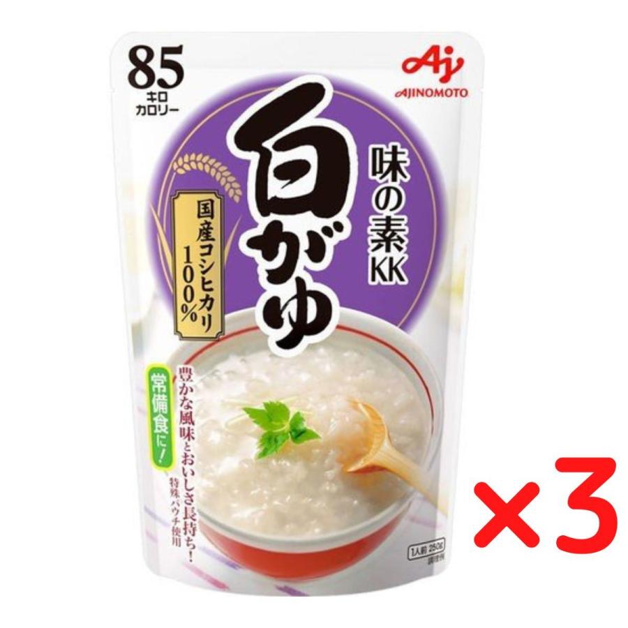 おかゆ 味の素 白がゆ 250g×3食 粥 レトルト お粥