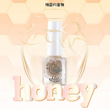 【Mys 水性無毒指甲油】-【精靈的蜜糖】5ml